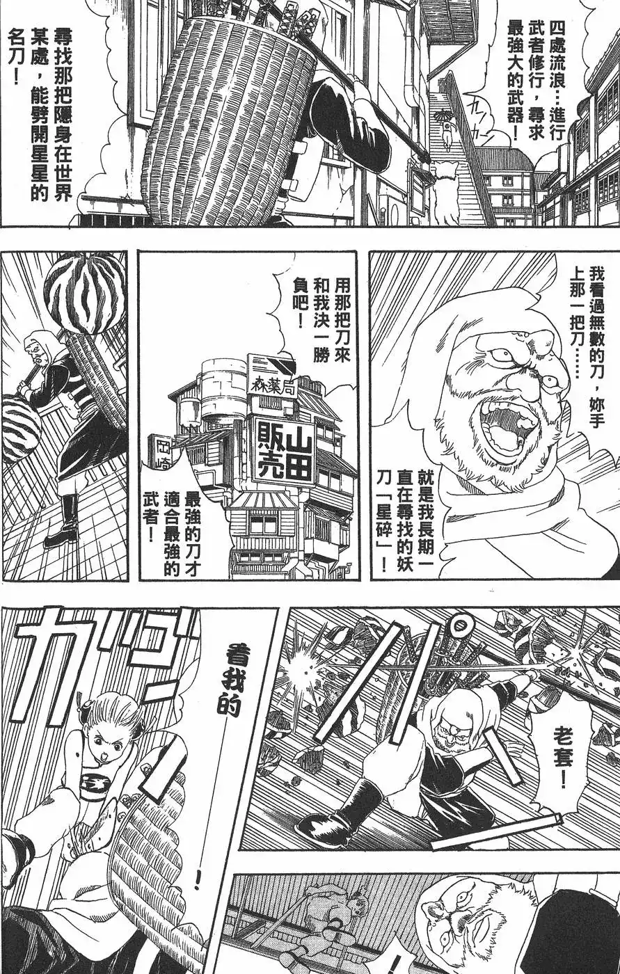 第80页