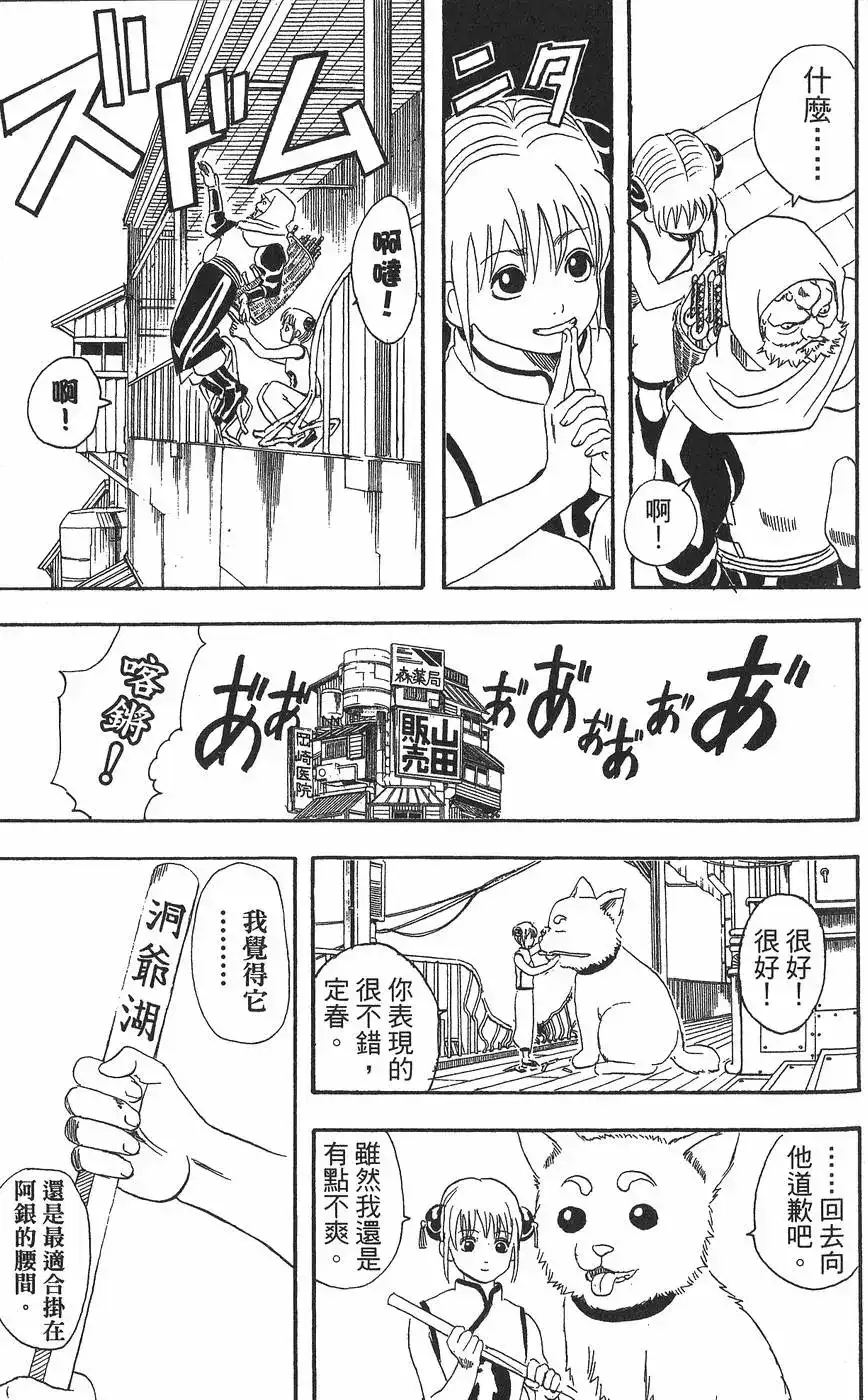 第83页