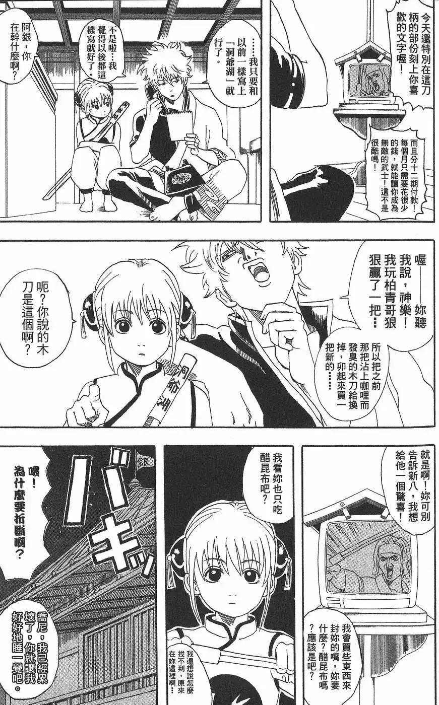 第85页