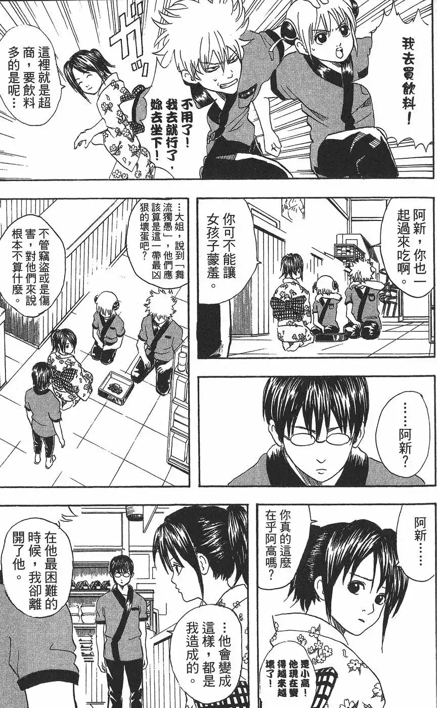第95页