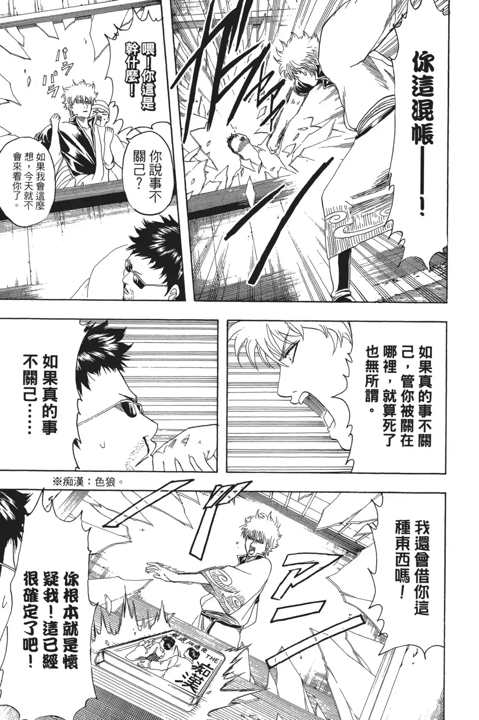 第103页