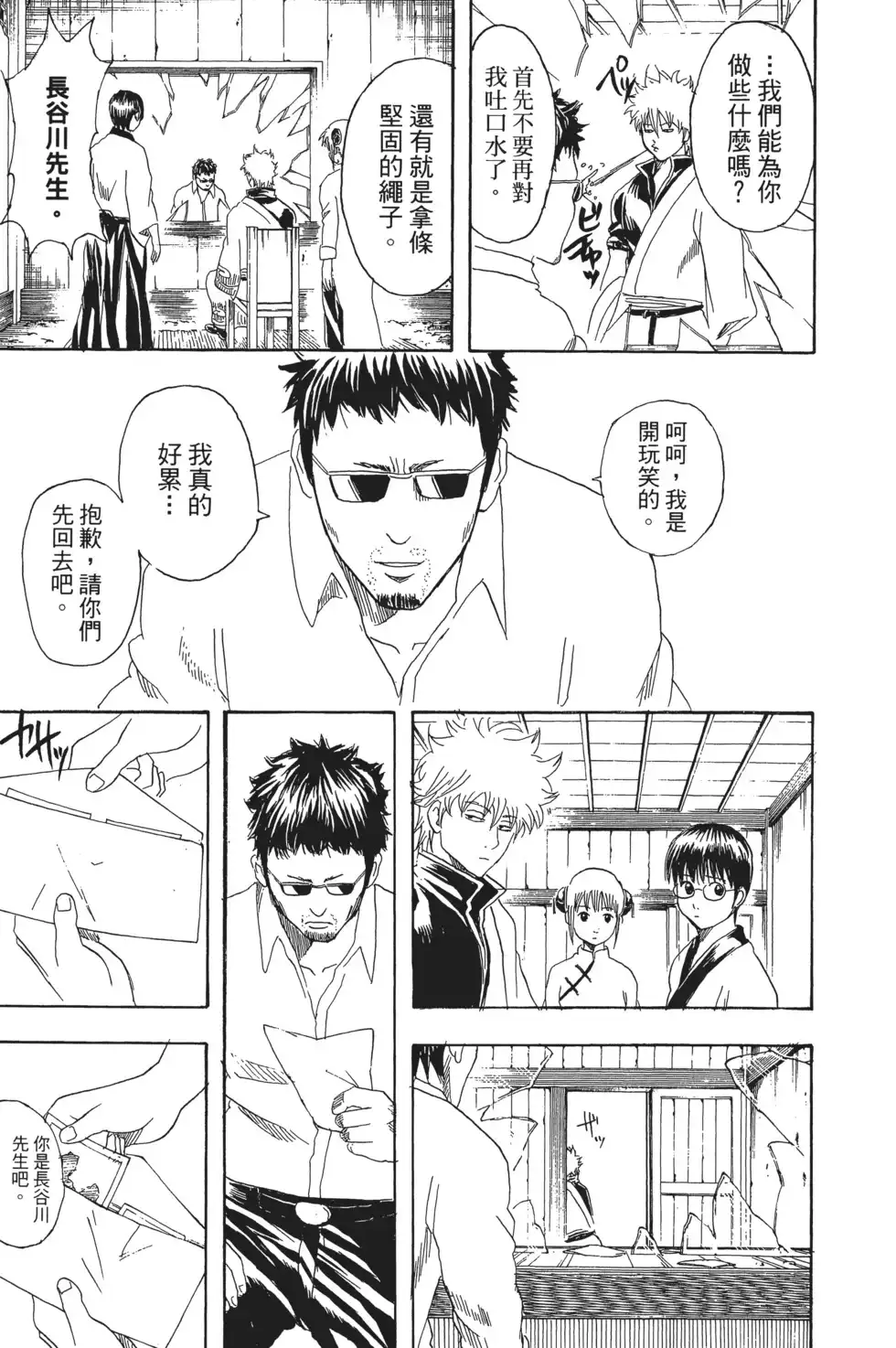 第105页