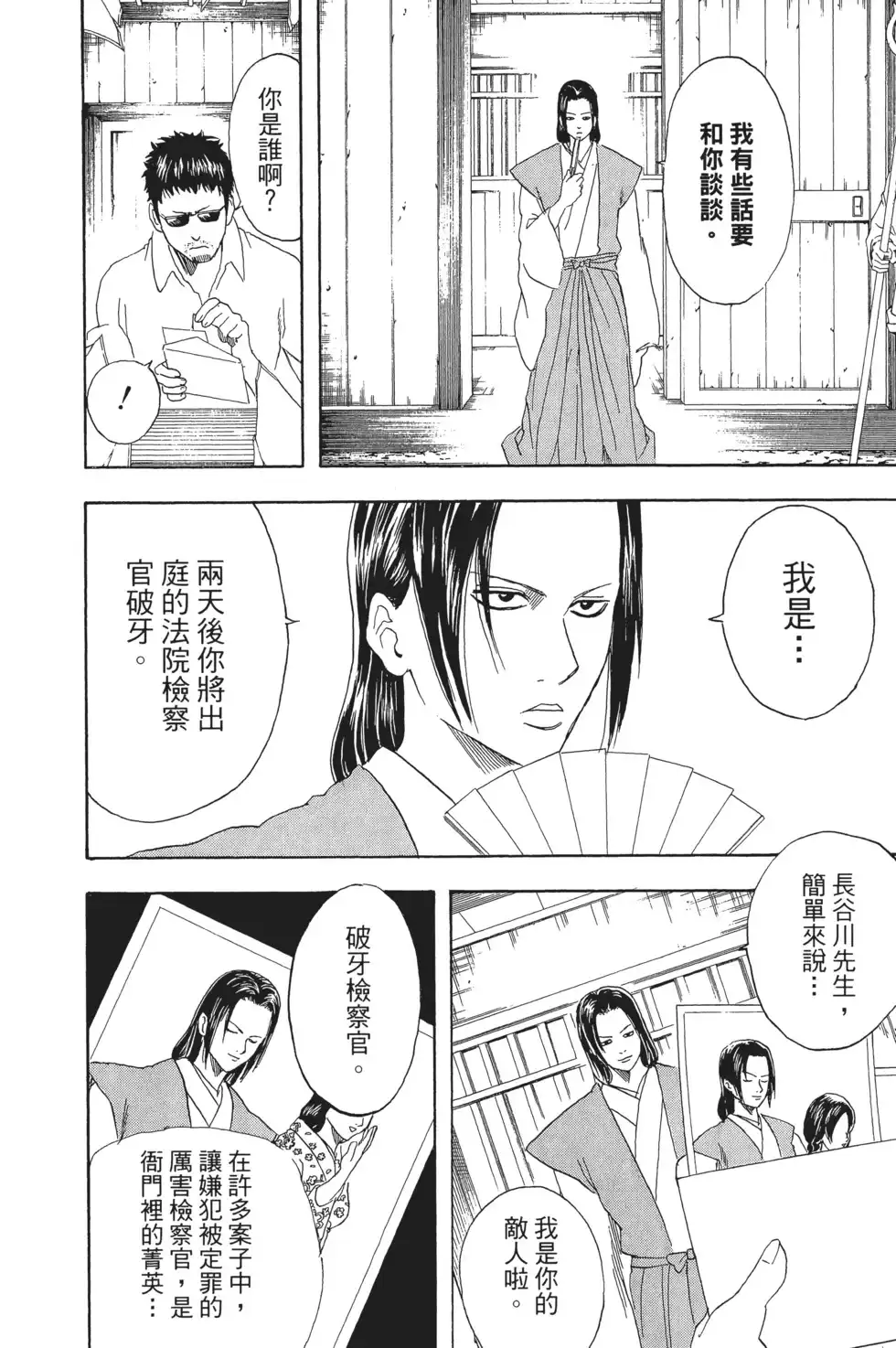 第106页