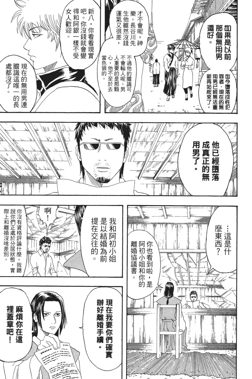 第107页