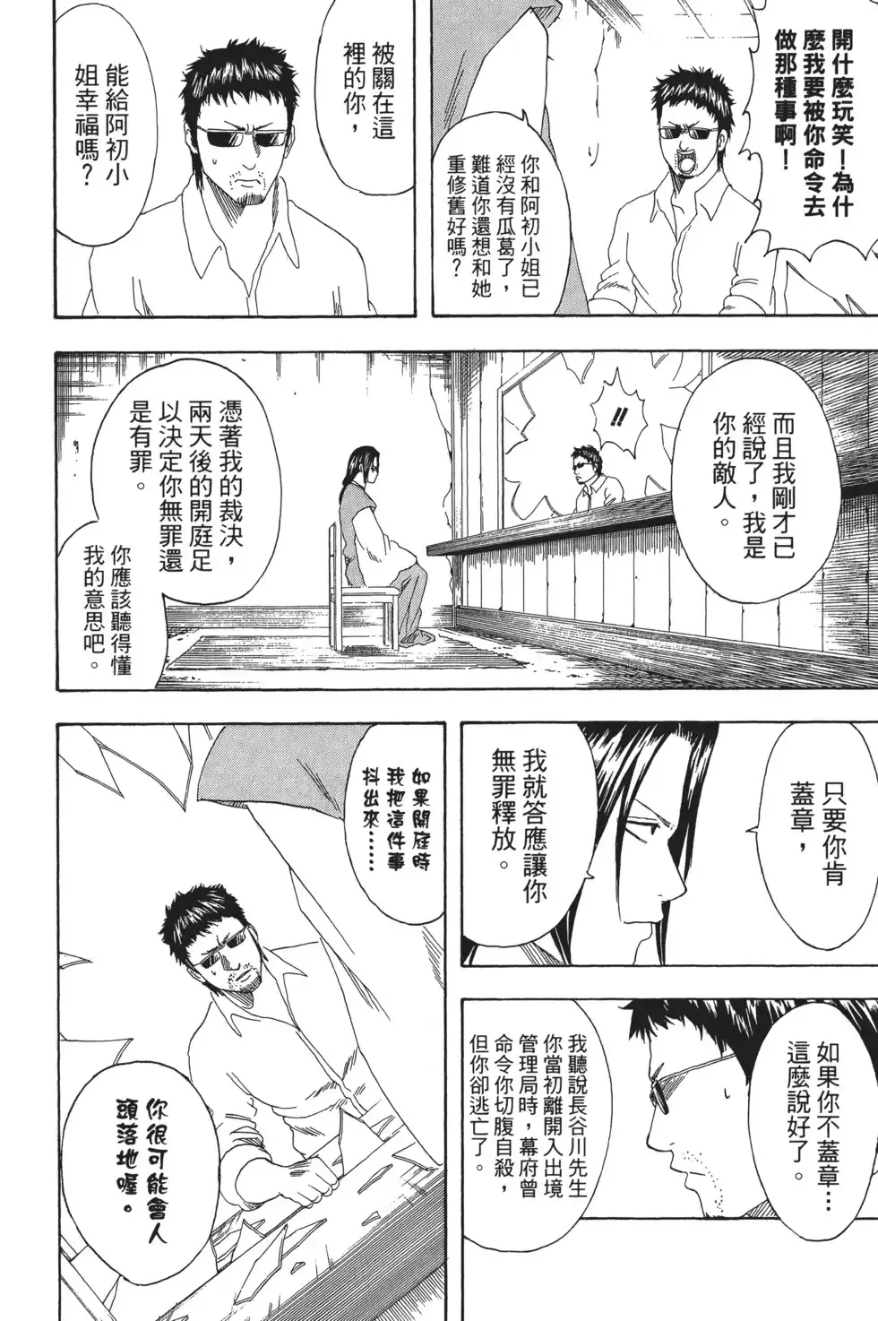 第108页