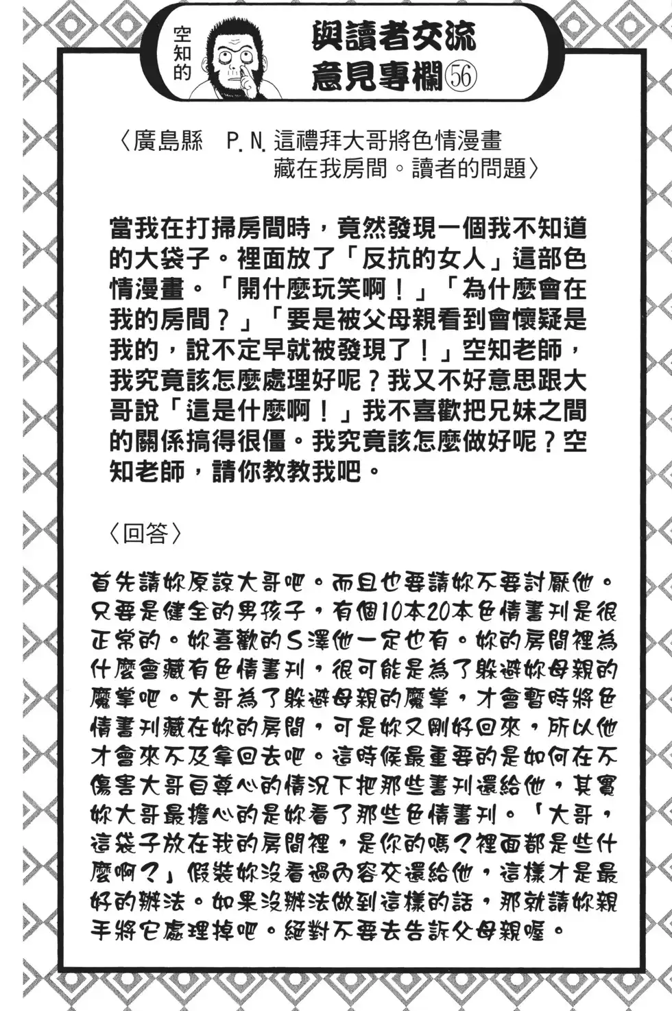 第110页