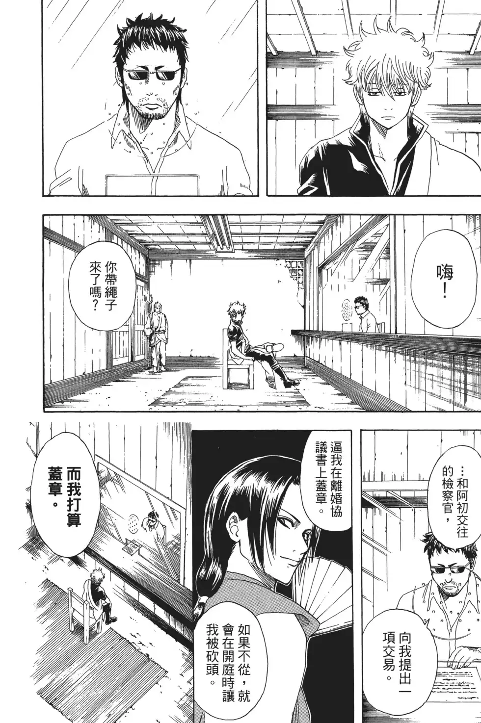第112页