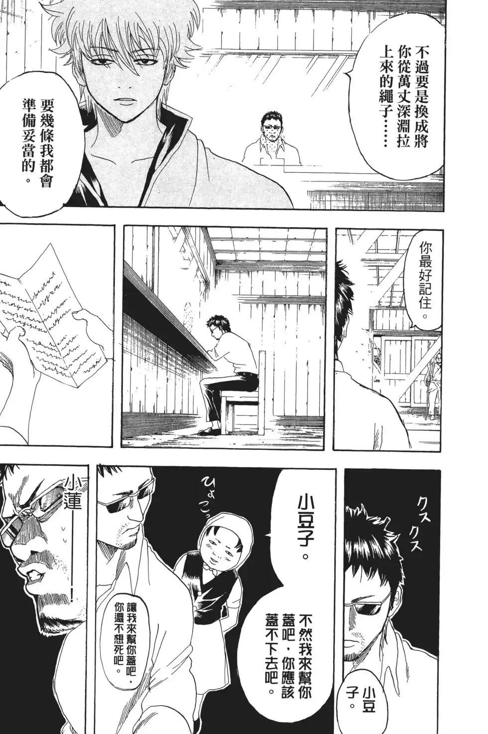第115页