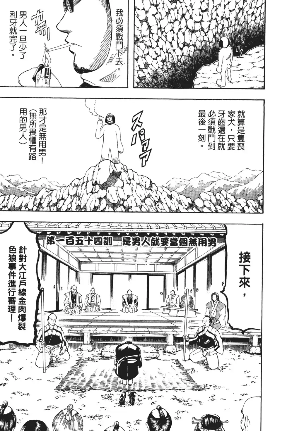 第117页