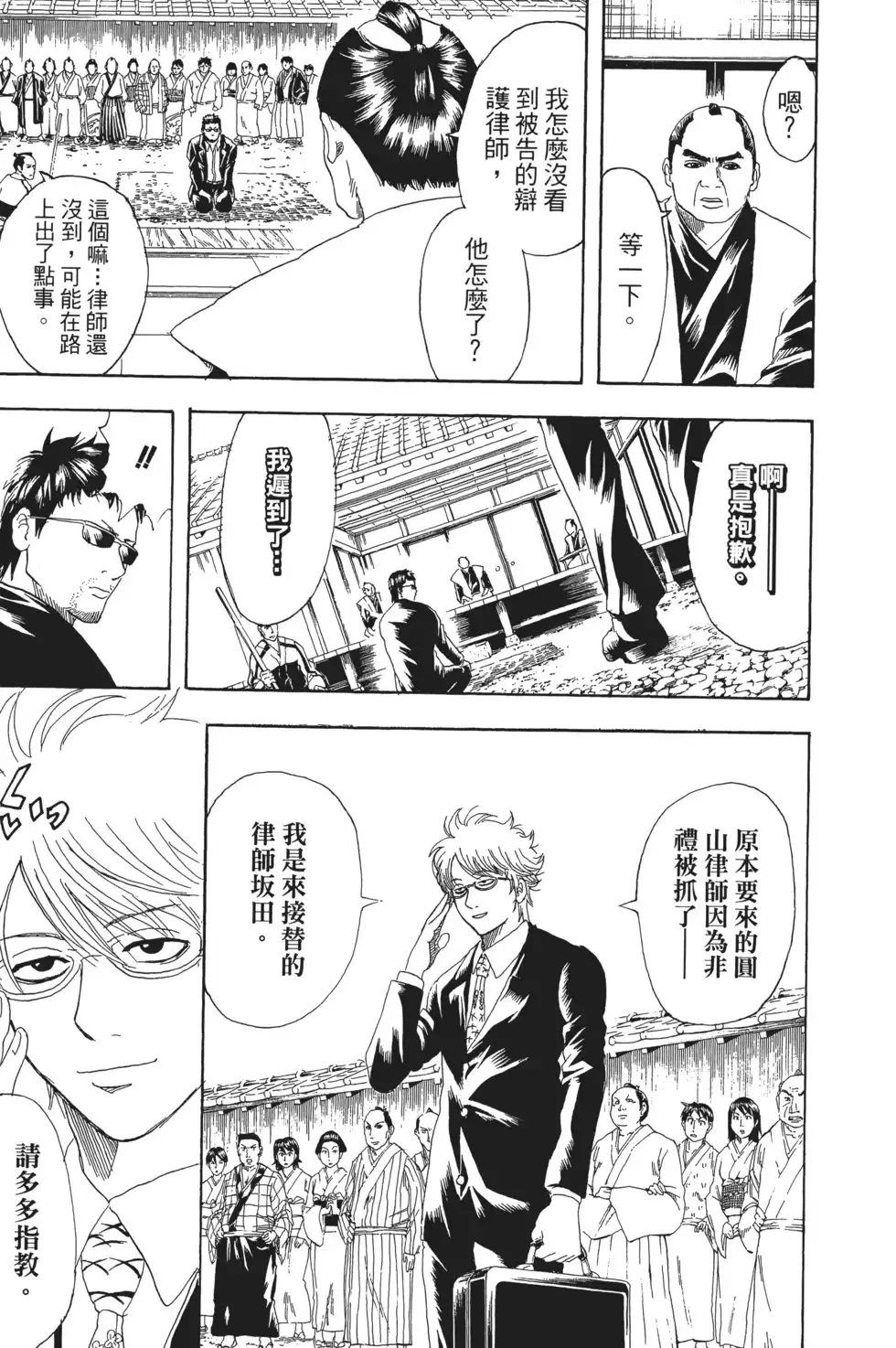 第119页