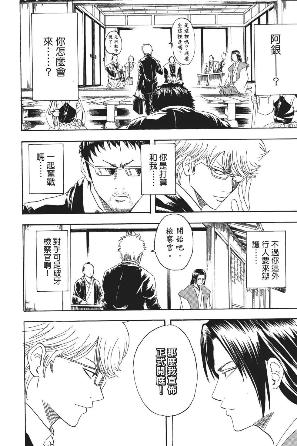 第120页