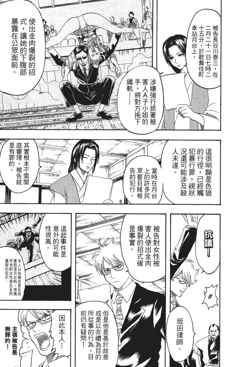 第121页