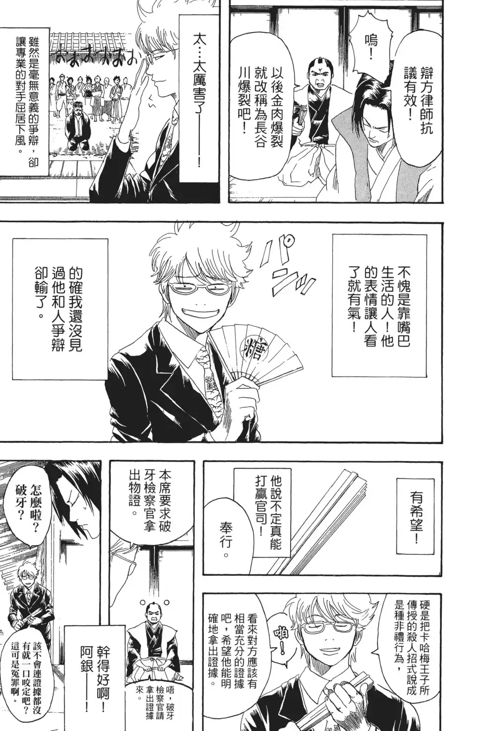 第123页