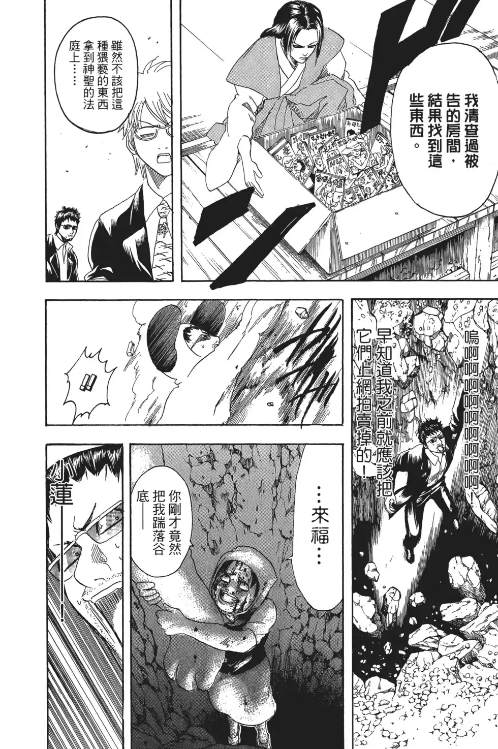 第124页