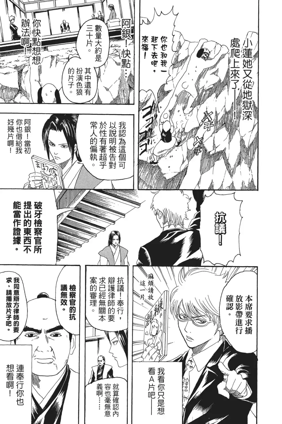 第125页