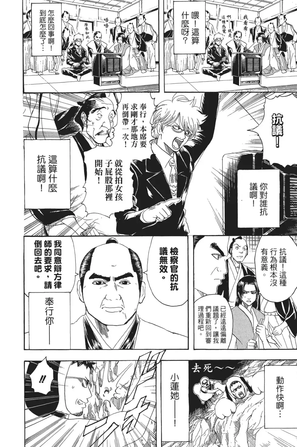 第126页