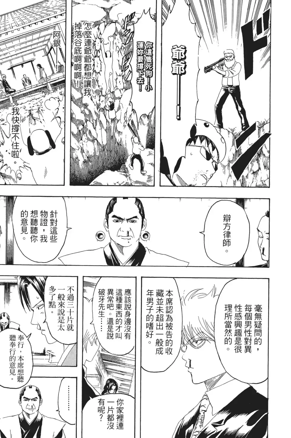 第127页