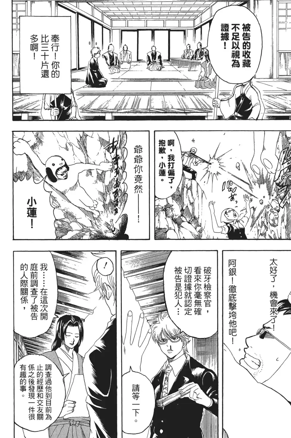 第128页