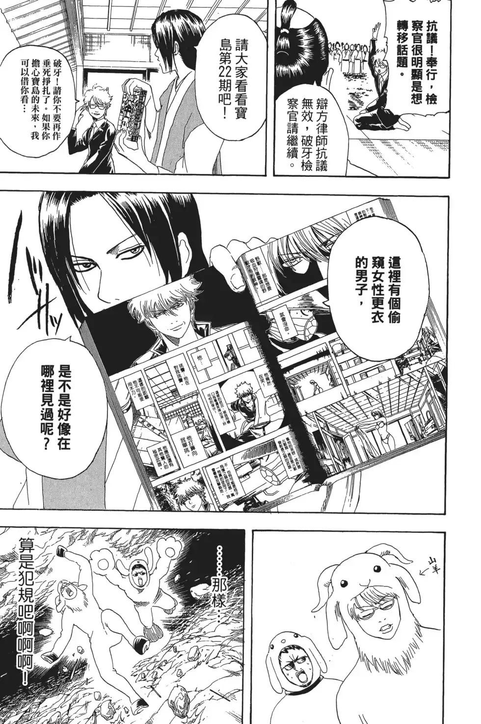 第129页