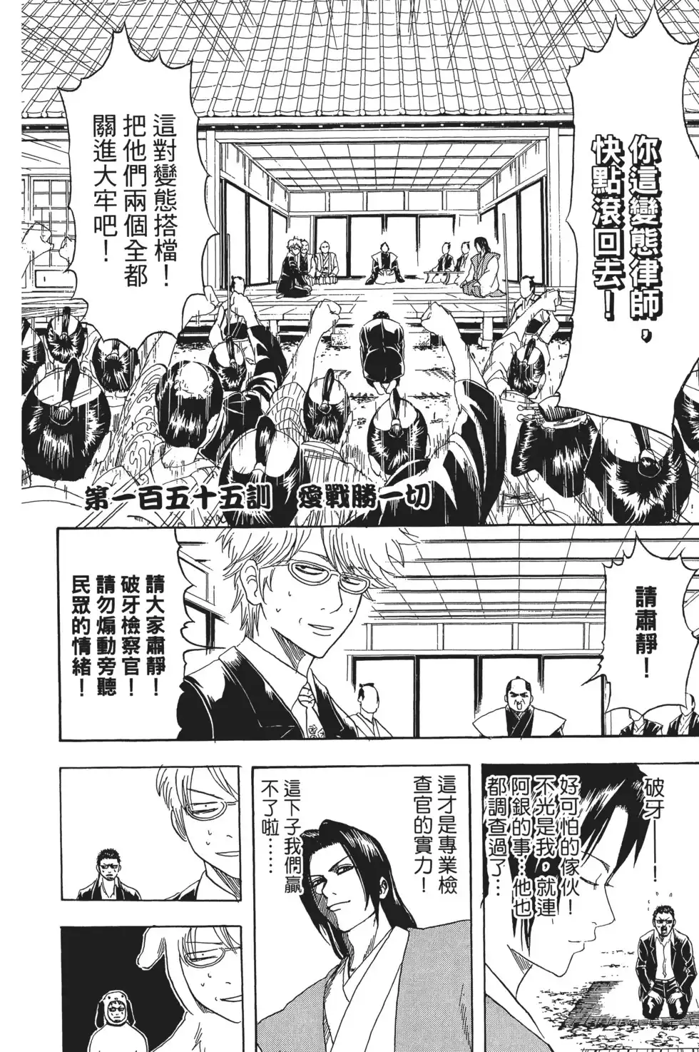 第132页