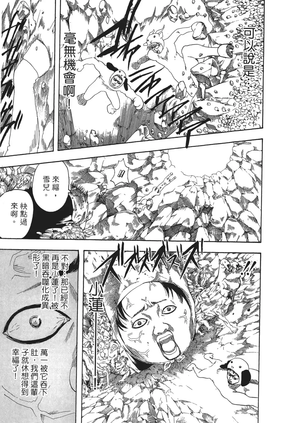 第133页