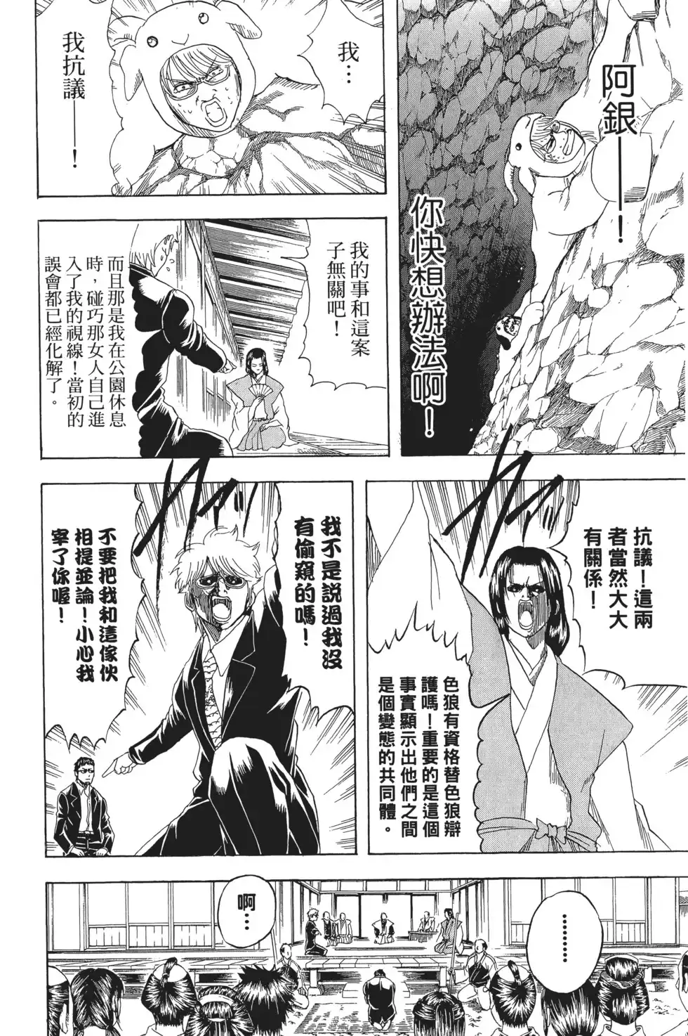第134页