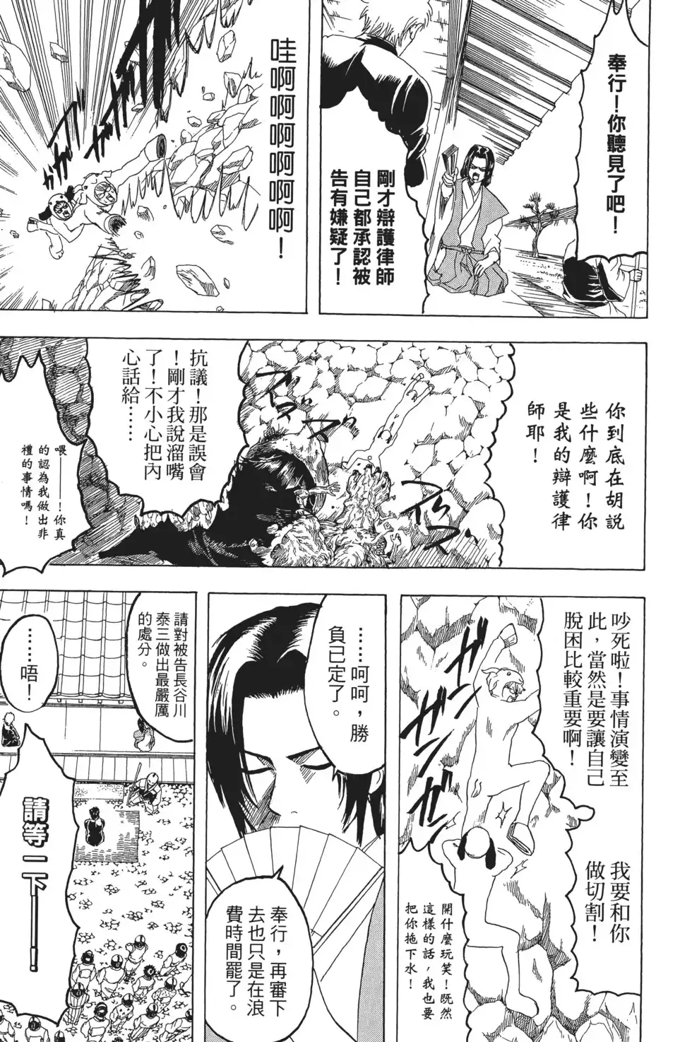 第135页