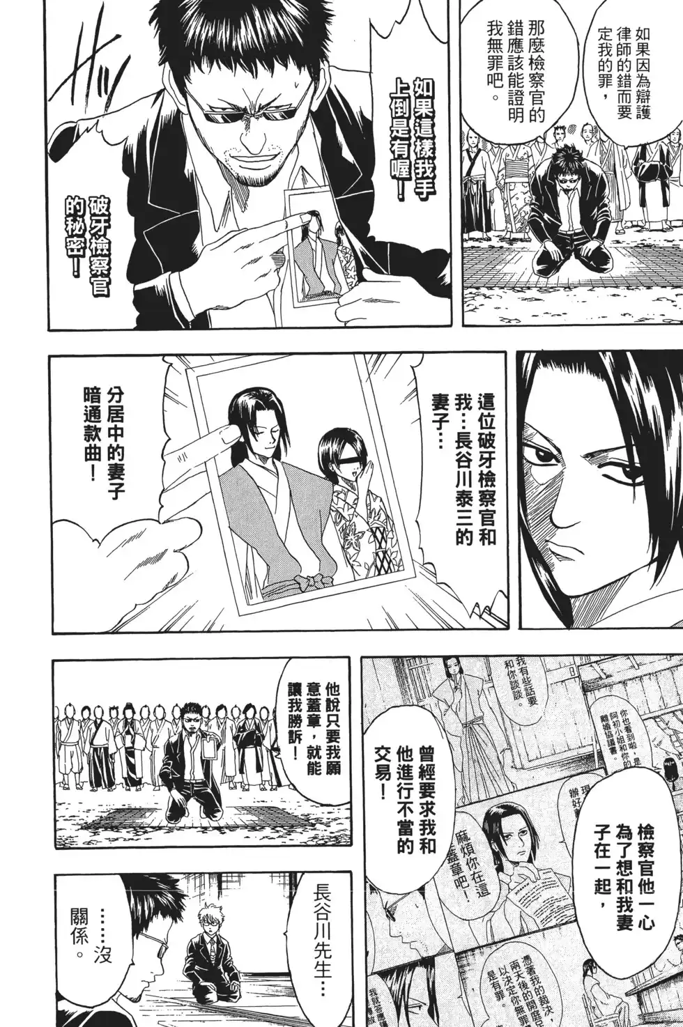 第136页