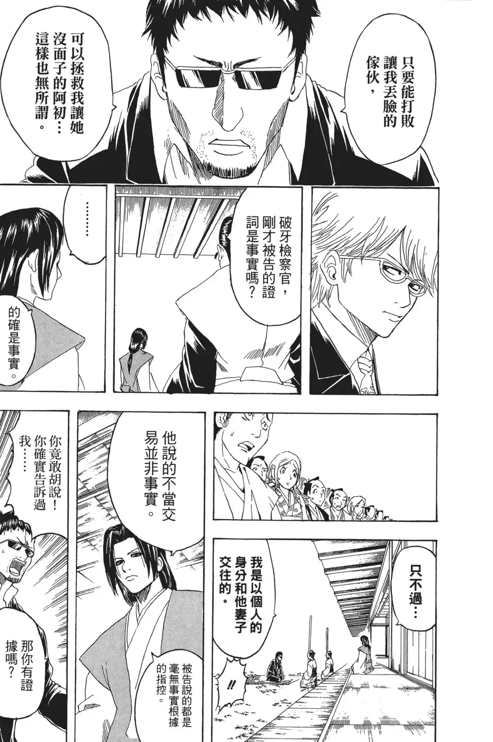 第137页