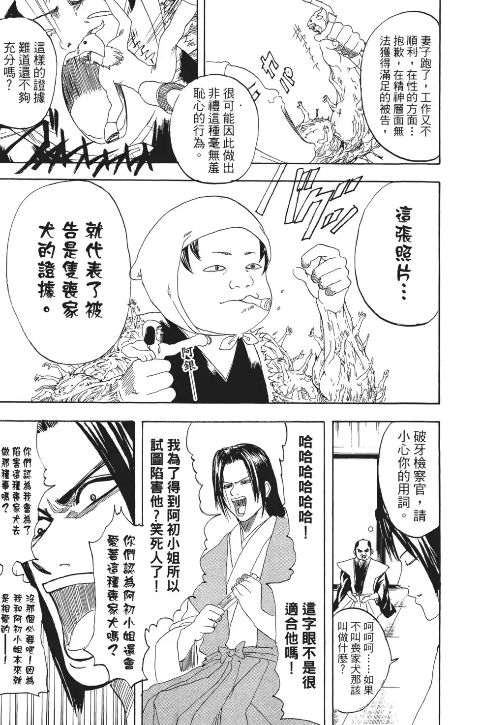 第139页