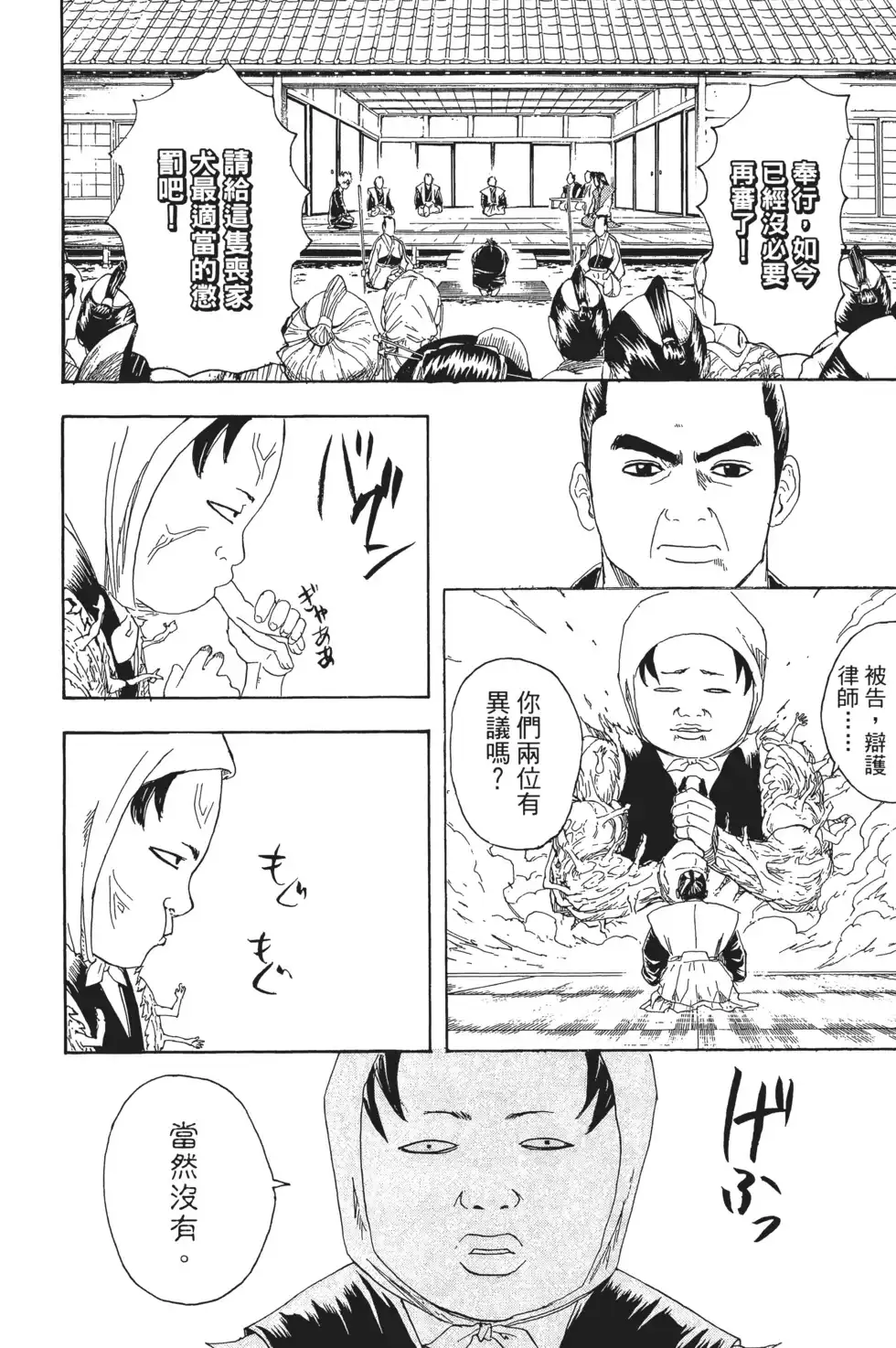 第140页