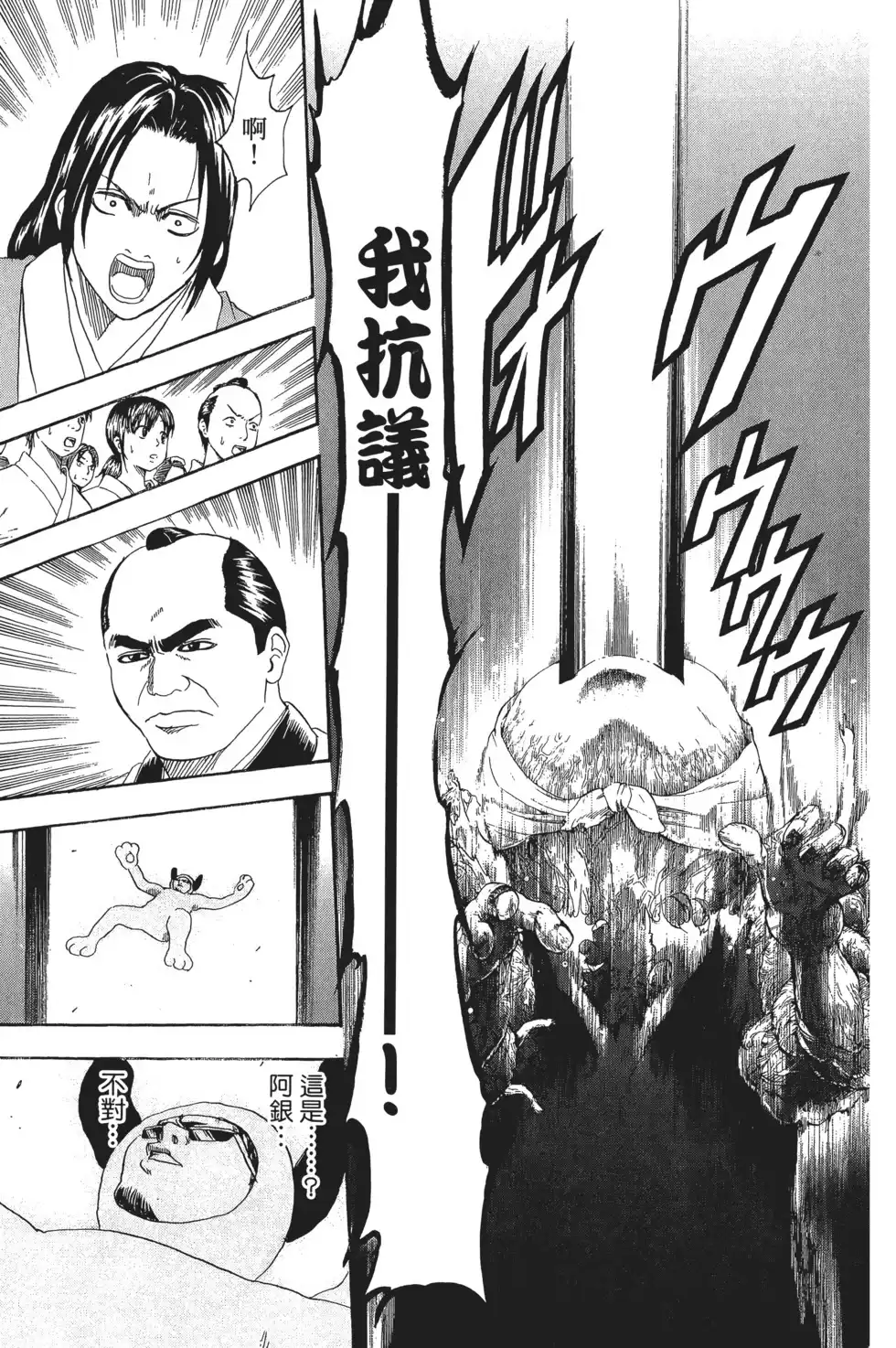 第141页