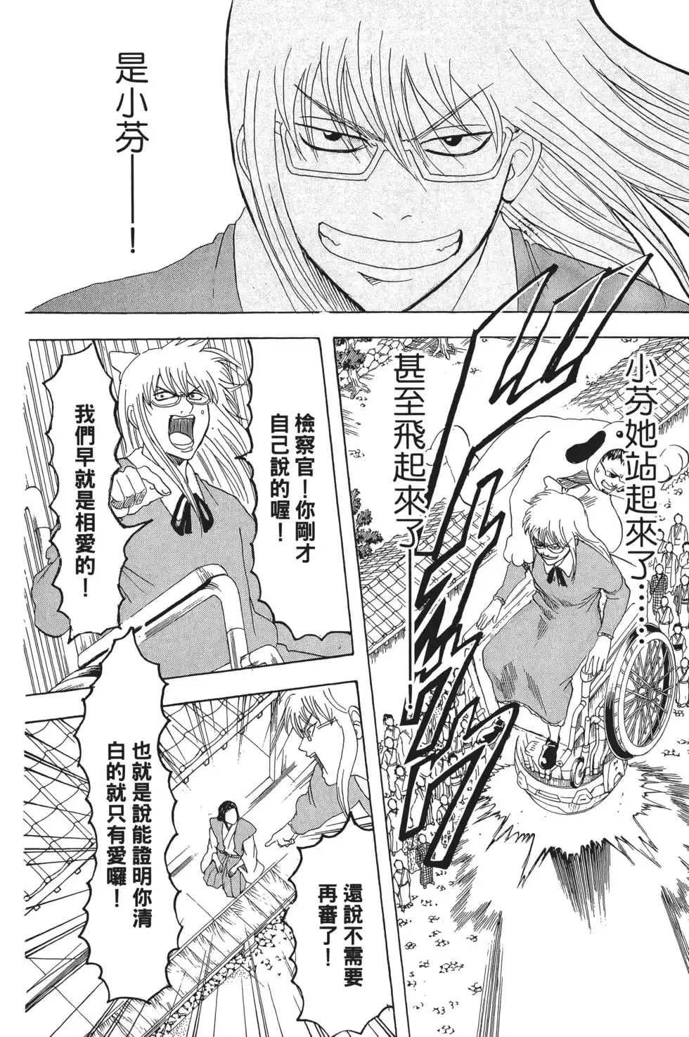第142页