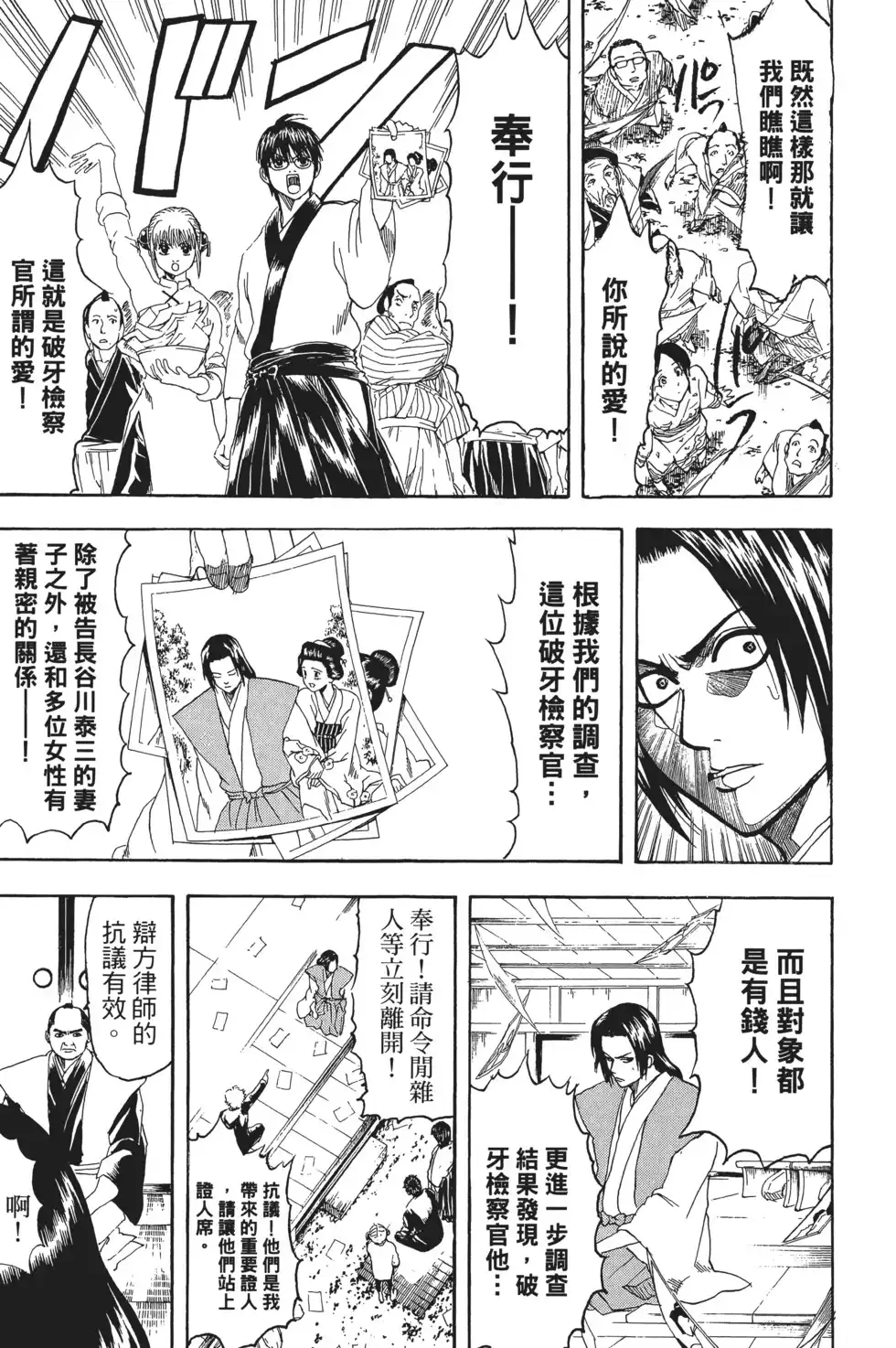 第143页