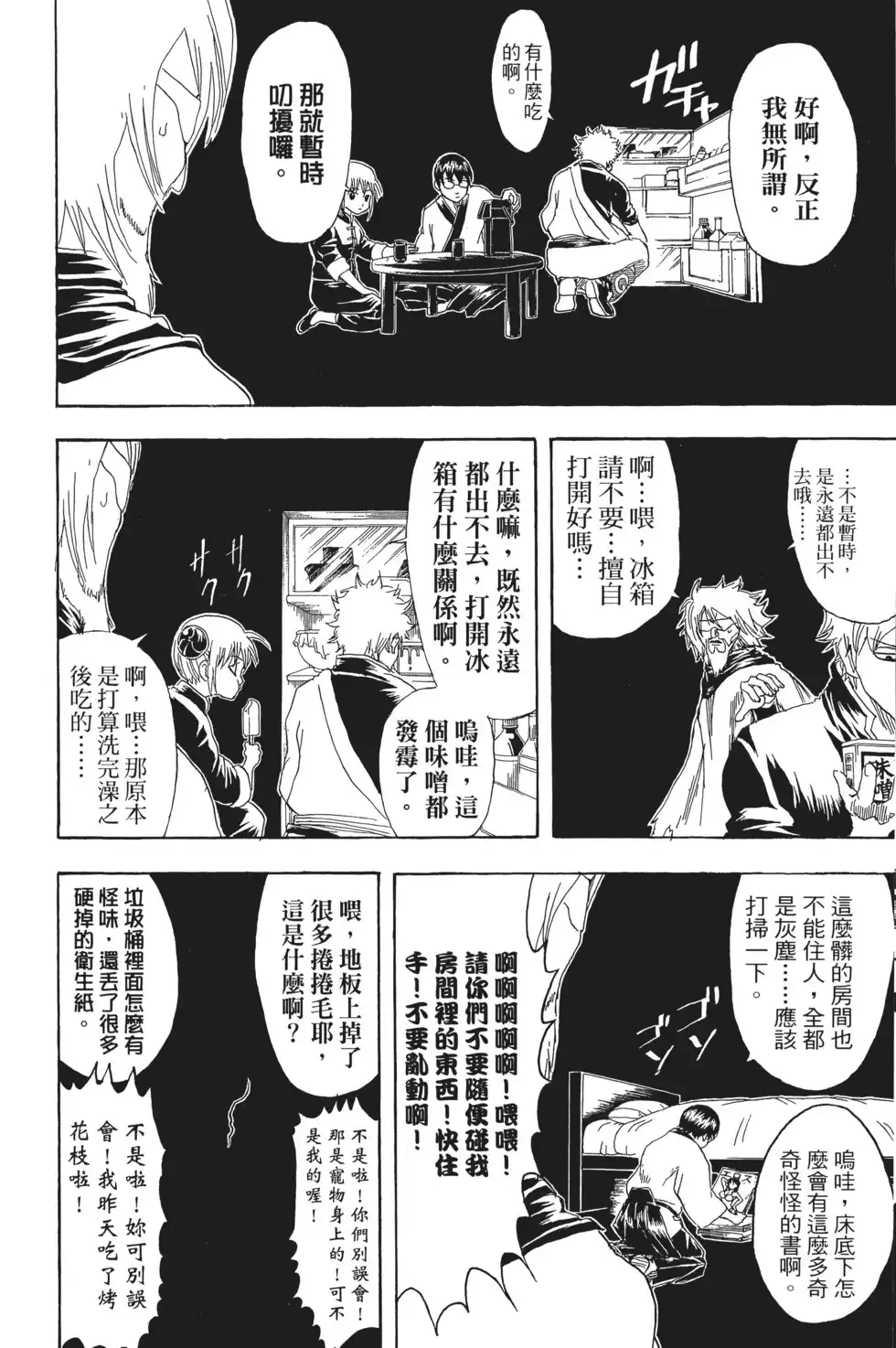 第40页