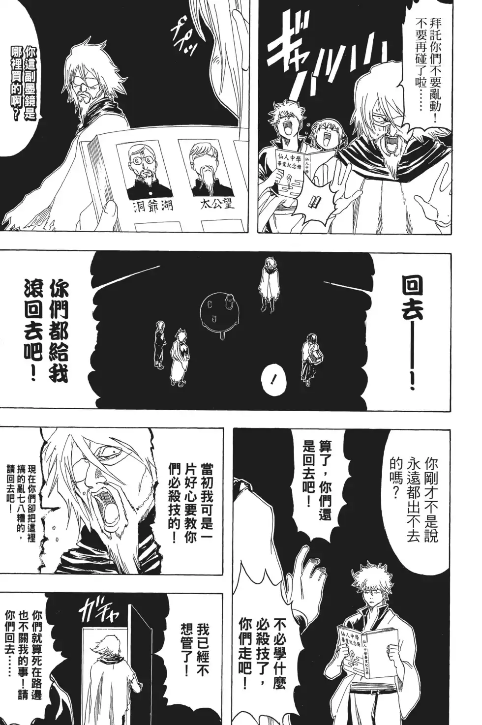 第41页