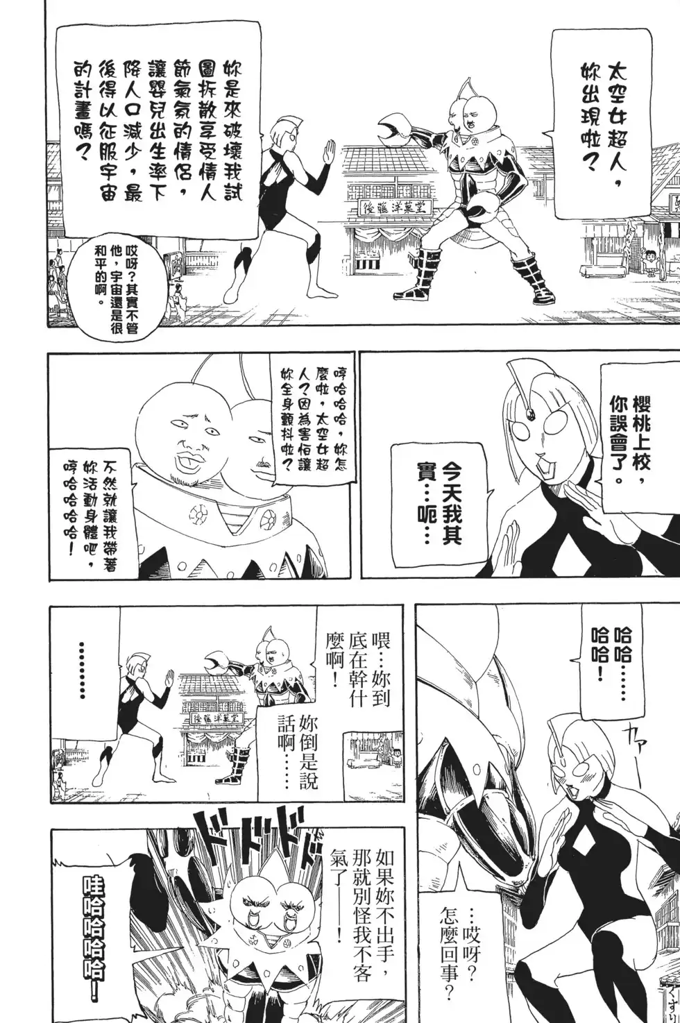 第64页