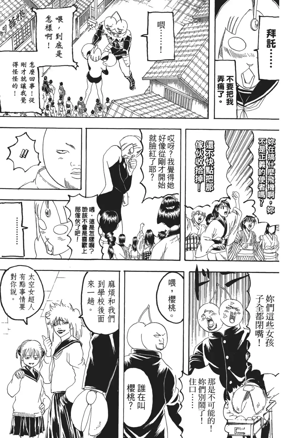 第65页