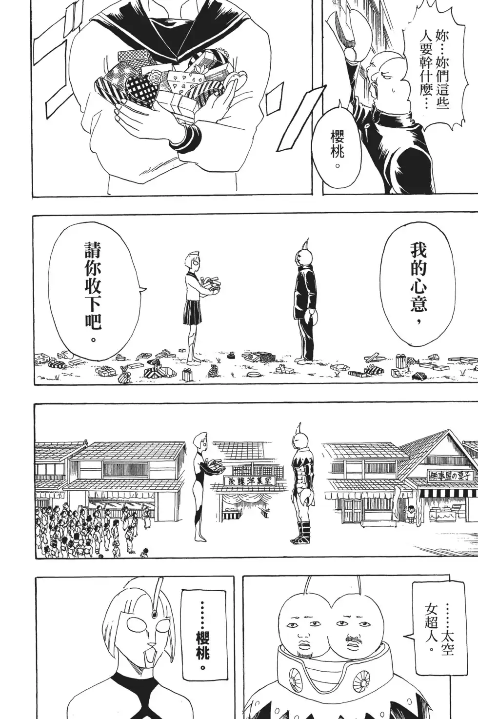 第68页