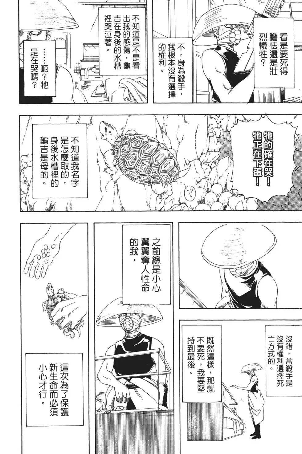 第86页