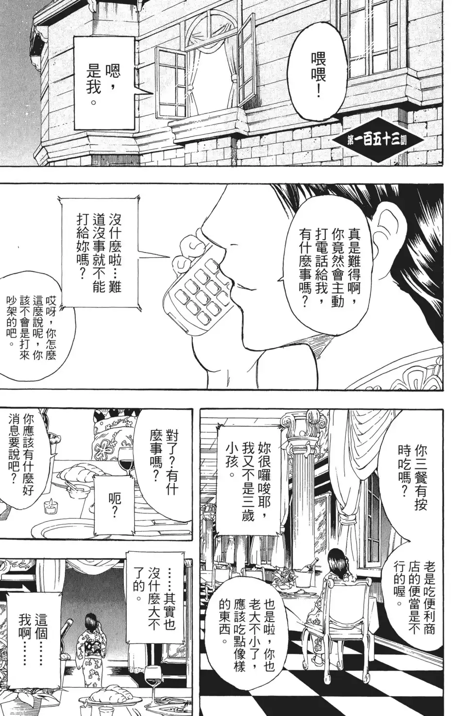 第91页