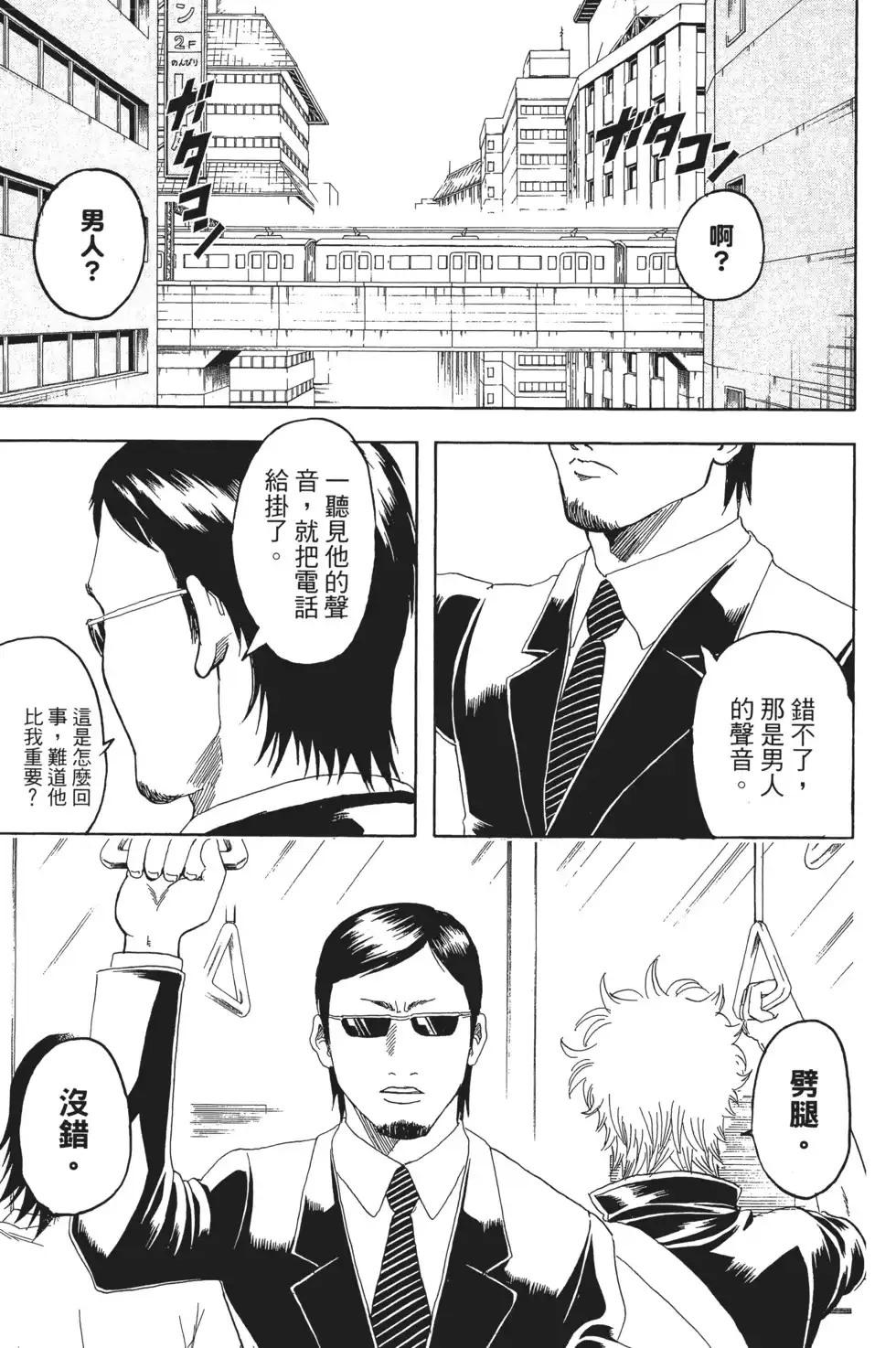 第95页