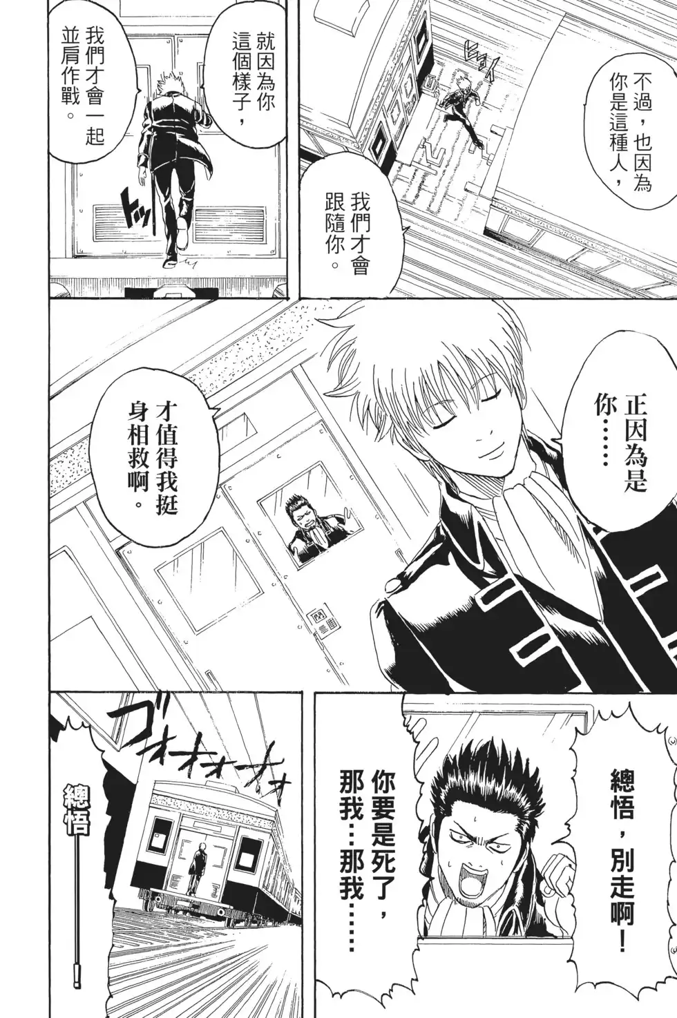 第100页