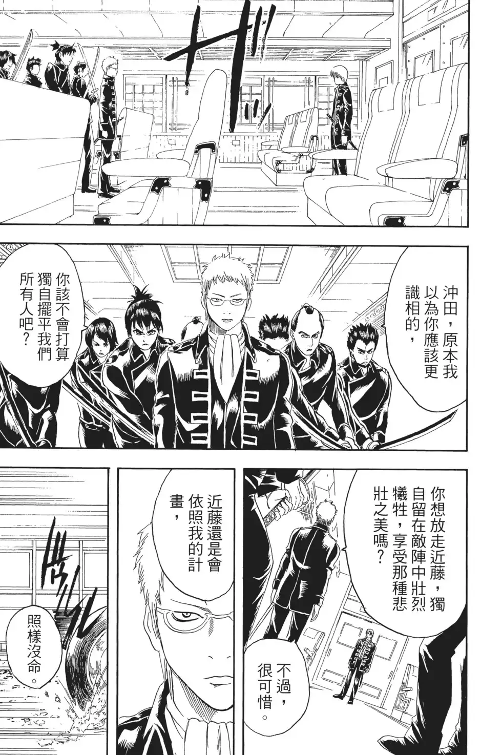 第101页