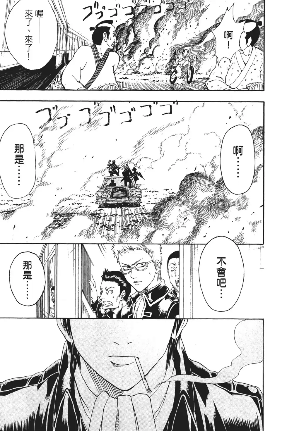 第103页