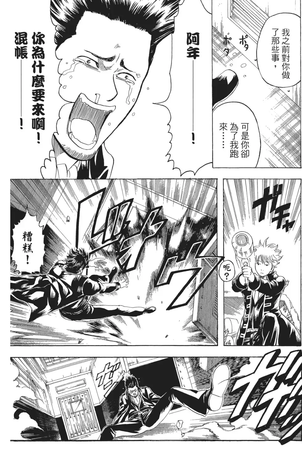 第116页