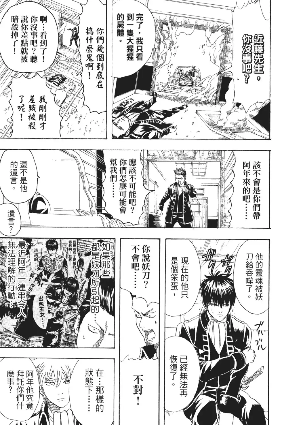 第117页