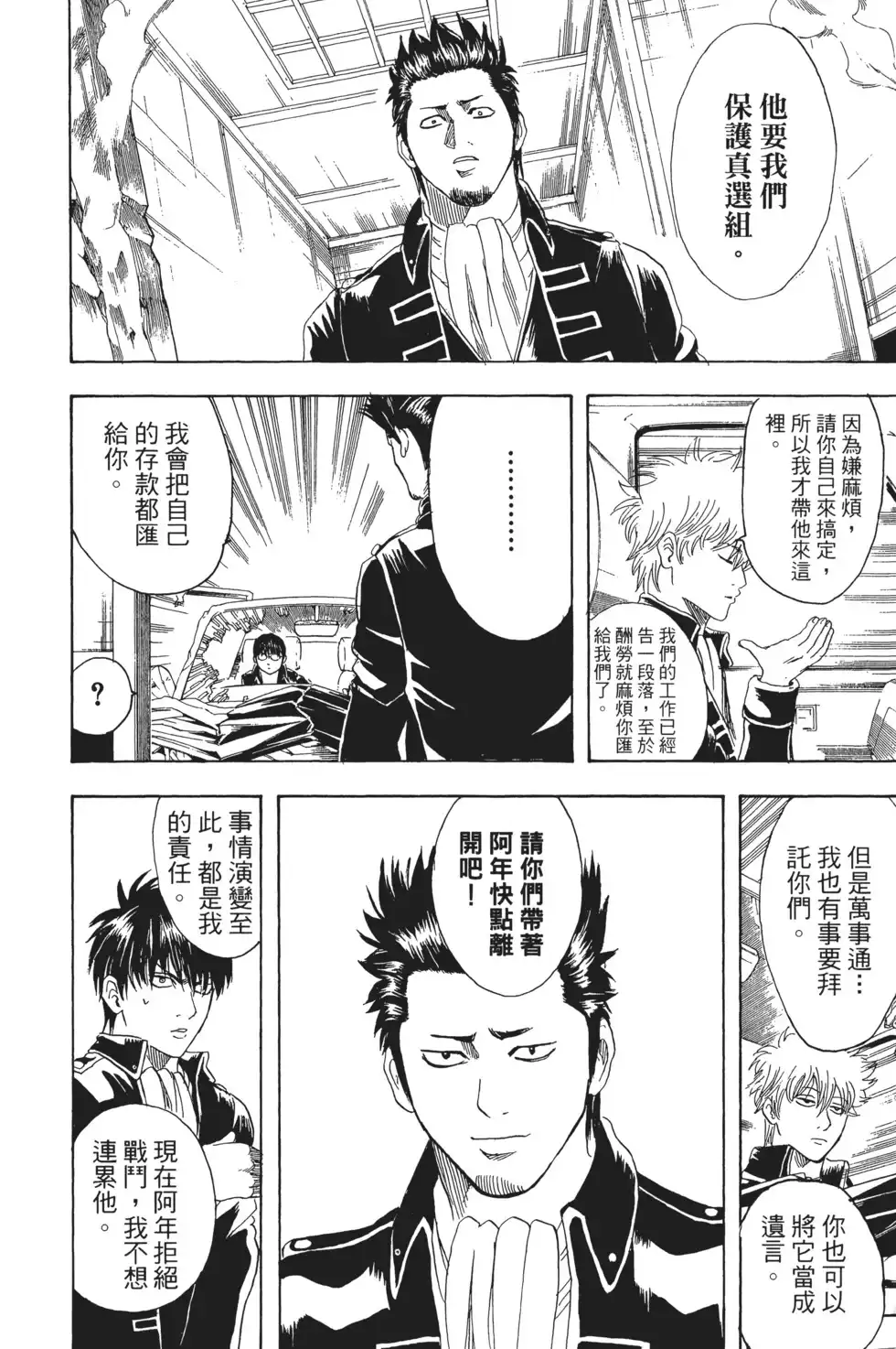 第118页