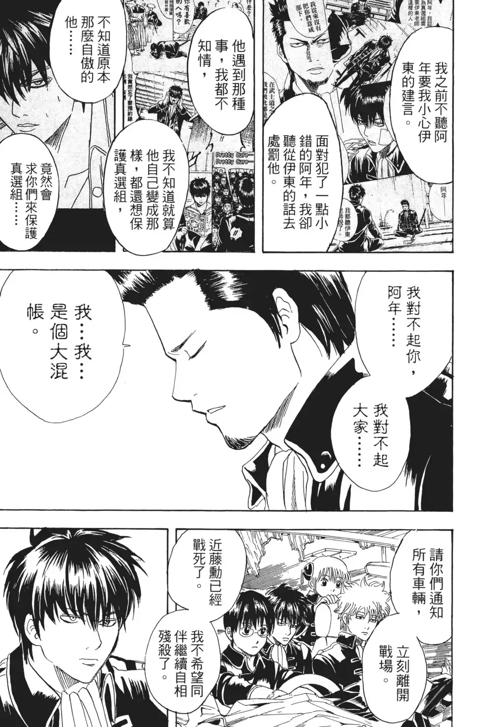 第119页