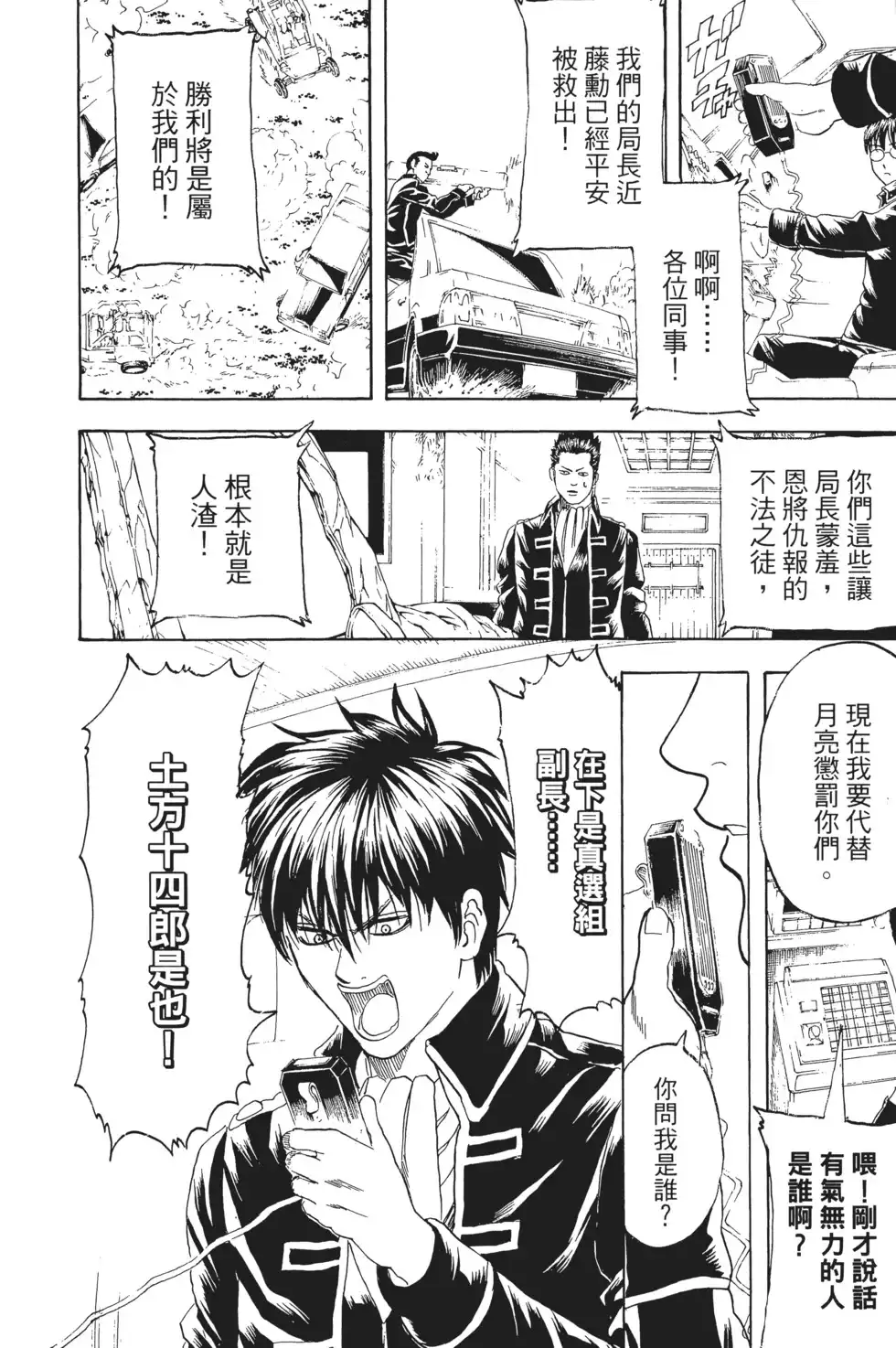 第120页